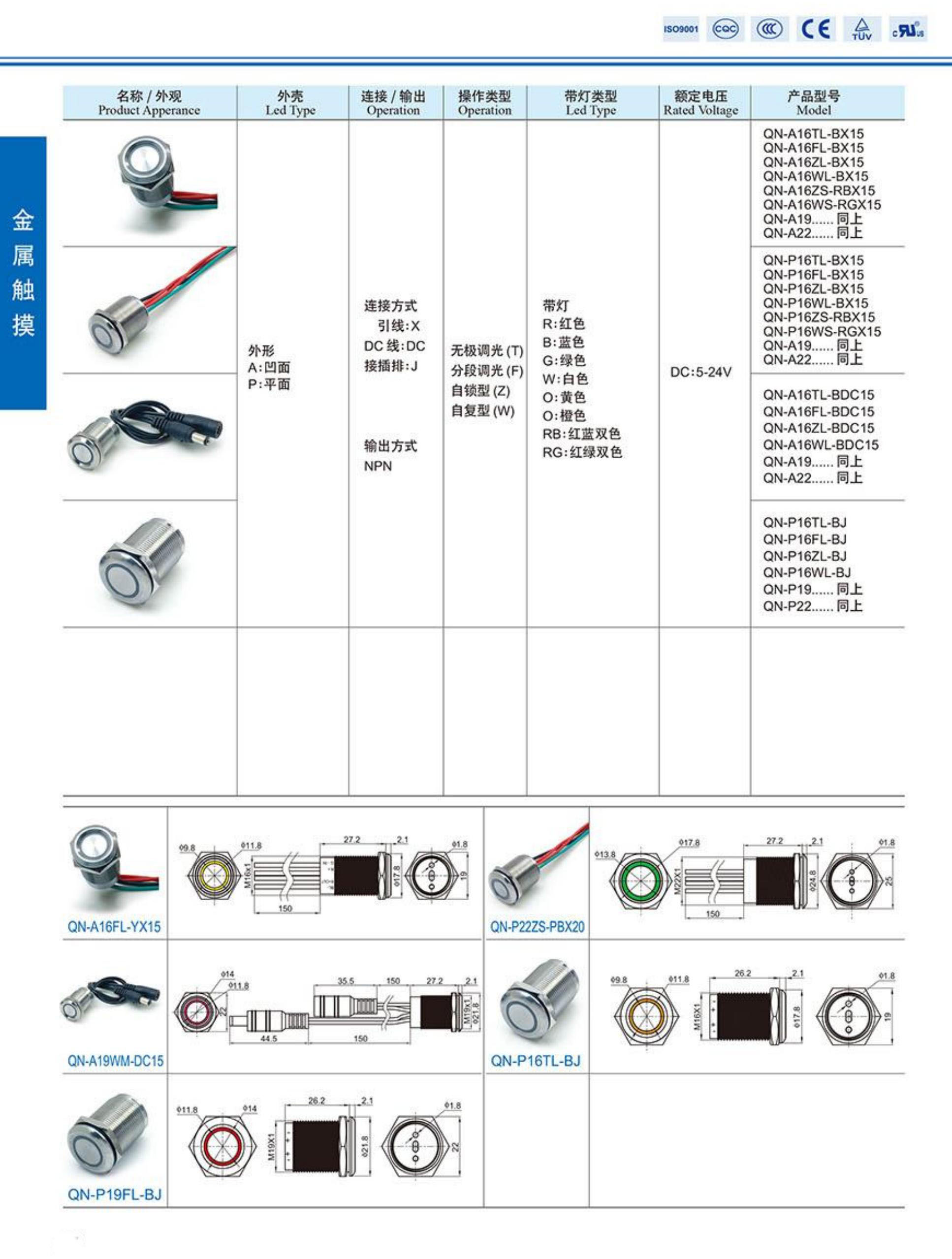 metal push button switches_41.jpg